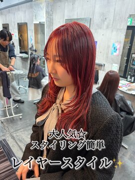 コワファースト長崎シャンプーボーイ 2nd(COIFF1RST 長崎 SHAMPOO BOY) 長崎 顔周りレイヤー ブリーチなしダブルカラー