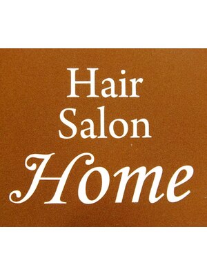 ヘアーサロン ホーム(Hair Salon HOME)