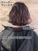 ルシードスタイルサワ(LUCIDO STYLE sawa)&nbsp;光で変わる☆ラベンダーデニムアッシュ　外ハネボブと相性◎