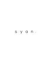 syan．【シアン】