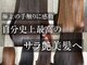 ワンデイ 表参道(oneday)の写真