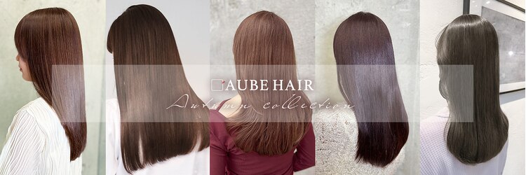 オーブ ヘアー シュマン 川口店(AUBE HAIR chemin by EEM)のサロンヘッダー