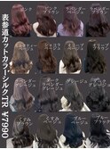 秋冬人気＊ピンクラベンダーグレージュオリーブブルーカラー
