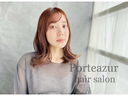 ポルトアズール(porteazur)の写真