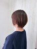 【夏限定】前髪、フェイスラインの縮毛矯正/髪質改善