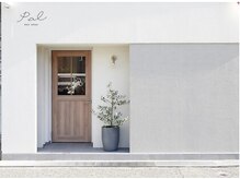 パル(Pal)の雰囲気(お店自慢の混じりっけのない正真正銘の天然100%のヘナ使用!)
