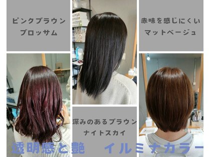 トイロ 久米田店(to-iro)の写真