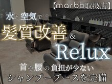 アンビシャス 河辺(ambitious)の雰囲気（メンズスタイルも◎マイクロバブルで血行促進、頭皮環境改善！）