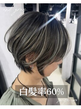 アンドグレイ 千葉船橋店(and gray.) 白髪率60%白髪を活かす透明感大人デザインハイライト