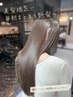 【期間限定クーポン】今だけ！髪質改善美髪矯正￥13000