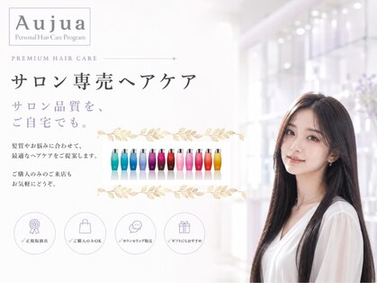 エニーハウ 川口駅東口(Hair & Make anyhow)の写真