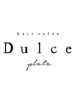 ドルセプラタ(Dulce plata)