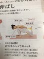 ルミエ 中野島(LUMIE) 筋トレ前の前もものストレッチです。