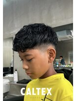カルテックス(CALTEX)&nbsp;キッズカット