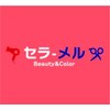 セラ メルのお店ロゴ