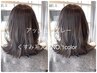 【当日ネット予約限定】カット＋艶カラー　￥8,480