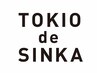 【髪質改善/縮毛矯正】カラー＋TOKIO de SINKA 縮毛矯正　￥25000