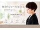 ドアベルヘアリビング(Door Bell hair Living)の写真