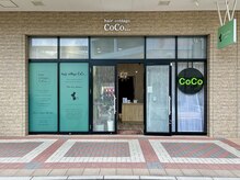 ヘアーコテージ ココ(hair cottage CoCo...)の雰囲気（CoCoのスタッフが温かい接客でお客様をおもてなし致します！）