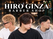 ヒロギンザ 広島本店(HIRO GINZA)