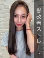 ウーロス(uros.) 髪改善ストレート