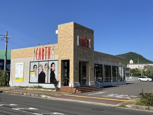 アース 佐世保早岐店(HAIR&MAKE EARTH)