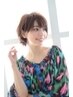 ◇前髪カット+アヴェダVeganカラー+ボタニカルリペアTR  初回限定価格