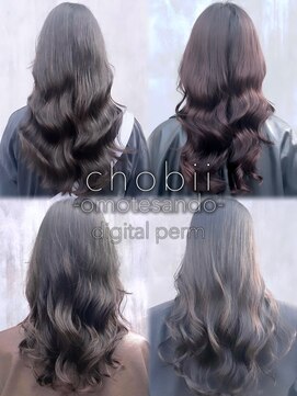 チョビー(Chobii) 表参道/コテ巻き風パーマ/韓国風パーマ/デジタルパーマ/k