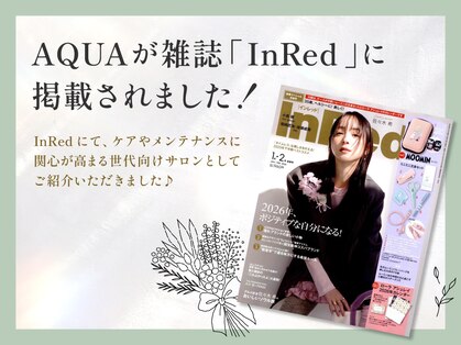 アクア(AQUA)の写真