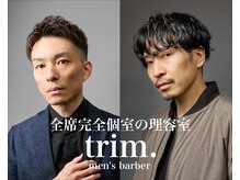 トリム 渋谷(trim.)
