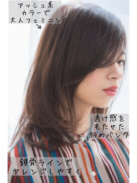 アドラーブル 万代店 (adorable) 【adorable】アッシュカラーの大人ツヤミディ♪抜け感バング