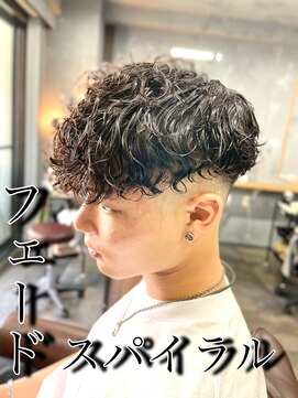 ワールドシップコウベ(WORLD SHIP KOBE) スパイラルパーマ フェードカット
