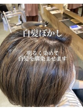 ドルセプラタ(Dulce plata) 透明感×立体感 30代40代50代大人可愛い☆白髪ぼかしハイライト