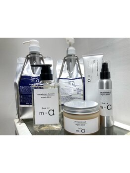 【独自開発】プロが真剣に考案したこだわりのオリジナルシャンプー＆トリートメントで、ダメージを美髪に☆