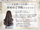 リエットヘアー 杢左店(Lie-et. hair)の写真