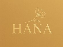 HANAの雰囲気(【竹ノ塚/髪質改善/リタッチ/カラー】)