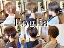 美容室 フォーリア Foglia
