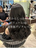 tomo髪質改善/コテ巻きパーマ/デジタルパーマ/前髪パーマ