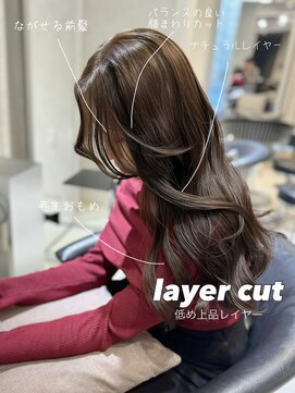 ユーフォリア 池袋東口駅前店(Euphoria) 20代30代◎韓国風ふんわりレイヤーグレージュカラー