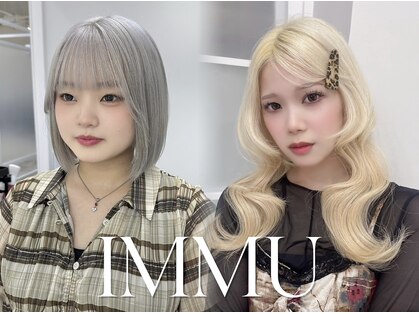 イミュ(IMMU)の写真