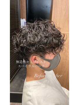 ソウスシア(SOURCE cia) 無造作セミツイストスパイラルパーマ【佐藤和弥】