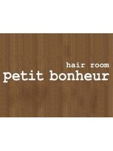 hair room petit bonheur【プティ　ボヌール】