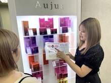 ビューティーサロン ガーデン(beauty salon garden)の雰囲気（Aujua導入しました♪あなたの髪質に合うものをご提案します！）