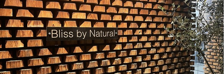 ブリスバイナチュラル(Bliss by Natural)のサロンヘッダー