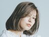 【学割U24】カット+カラー￥13500