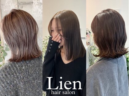 リアン(Lien)の写真
