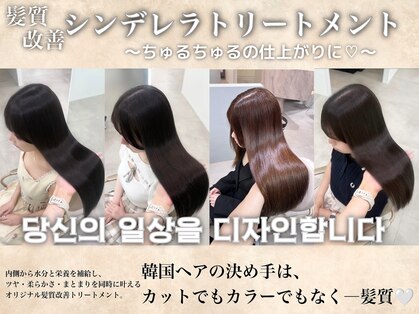 アマンドール(Aman D'or)の写真