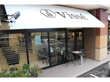 ヴィセ(atelier visse)の雰囲気（店舗前に6台の駐車場完備☆JR陸前落合駅も目の前で便利!!）