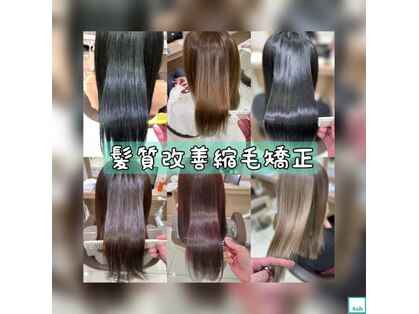 アッシュ 津田沼(Ash)の写真