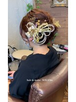 ソラティオ(SOLA'tio)&nbsp;アップスタイル